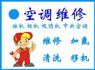 广州天河区美的空调维修服务咨询电话（全国网点统一报修热线