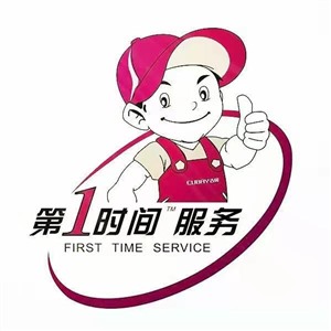南京飞利浦保险柜维修热线——全国统一400客服中心