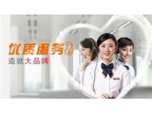 郑州三洋洗衣机24小时服务电话/三洋电器 维修服务中心