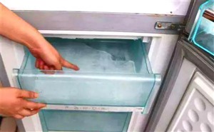 西安未央区博世冰箱冷冻室结冰严重，有什么除冰的好办法？
