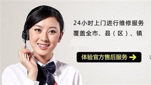 漳州市欧派家电就近上门维修电话，欧派燃气灶专业上门维修