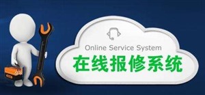 淄博张店华帝燃气灶服务维修热线电话