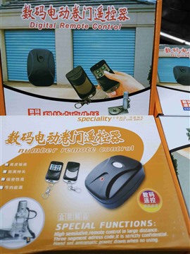 翻板车库门电机维修找恒顺服务部价格合理技术全面