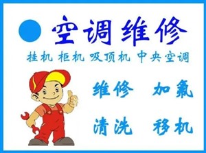 重庆美的空调移机电话（美的全国热线）全市报修咨询中心