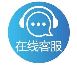 天津半球热水器维修电话——全国24小时统一400客服中心