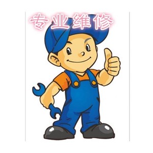 鞍山三洋洗衣机维修服务电话—全国统一维修服务中心
