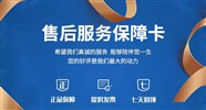 庆东纳碧安热水器24小时服务热线(服务)客服中心