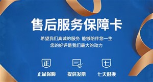 长虹热水器全国统一服务热线(服务)客服中心