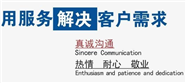 三洋洗衣机服务号码（各网点）24小时服务