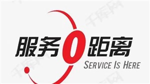 淄博伊莱克斯冰箱维修服务电话-24小时免费咨询客服热线
