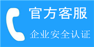 创尔特壁挂炉24小时服务热线