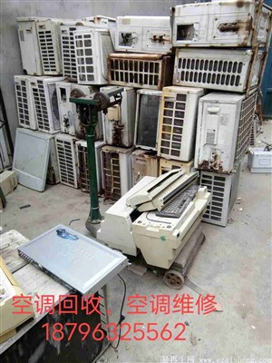 徐州空调回收中央空调回收