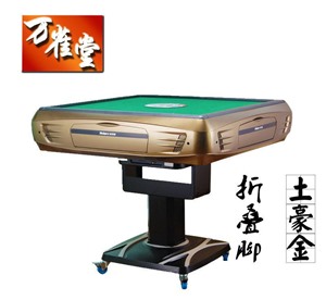 南皮县麻将机销售智能机安装专业安装公司