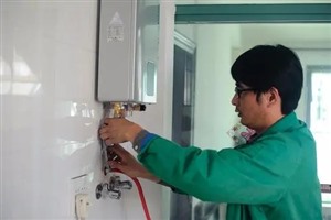 无锡万和热水器电话——万和联保特约24小时服务电话