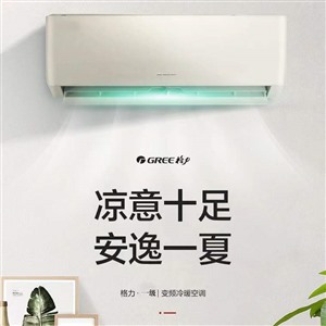 重庆长虹空调维修-长虹空调维修服务电话查询