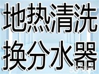 兰州新区修水管漏水检查*定位