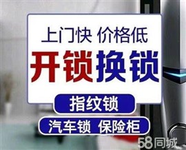 南昌指纹锁安装电话,指纹锁安装师傅,电子锁,密码锁安装
