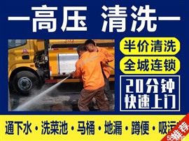 南昌卫浴洁具，马桶改装蹲坑，卫生间漏水维修，改管维修