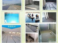 天津南开区做屋顶 卫生间防水补漏（侧漏免砸防水等