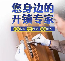 南昌保险柜维修，南昌维修保险柜电话，保险柜厂家维修电话