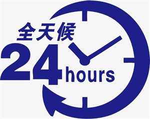 淄博市伊莱克斯冰箱服务中心电话