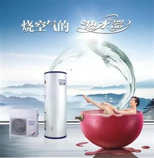 淄博市格力空气能维修服务电话-全市网点统一报修热线