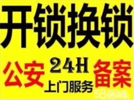 南昌指纹锁坏了怎么维修，南昌维修指纹锁电话，指纹锁换锁芯电话