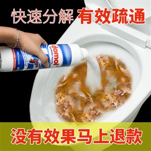 扬州市施桥镇马桶疏通有哪些技巧