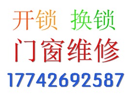 株洲天元区绅宝路株洲汽车博览园维修玻璃门地弹簧的师傅