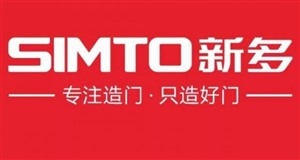 新多防盗门客服电话新多防盗门换锁 修锁 开锁