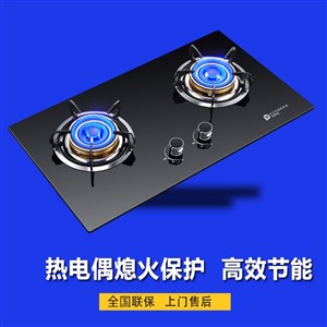 开封欧派燃气灶电话-全国24小时联保热线