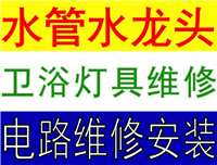 南京玄武区丹凤街疏通下水道师傅 马桶疏通改管道电话