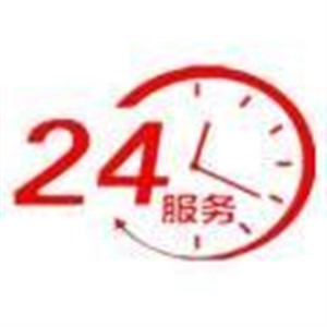 张家港日立中央空调维修网点查询-全市24小时服务