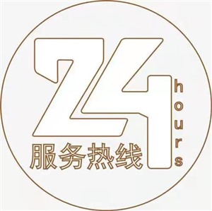 淄博格力中央空调维修服务电话—全市统一400客服热线