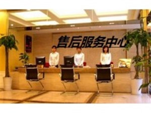 沈阳创维电视维修电话(全国24小时)客服热线中心