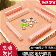 黔南普通麻将机安装科技设备产品