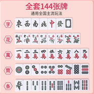 广安科技麻将机上门安装公司服务周到