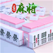乐山普通麻将机安装科技设备产品