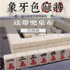今日关注上海闵行区上门安装一套麻将机多少钱极速安装 24小时