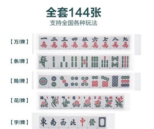 怎么找武汉便装版麻将机上门安装 快速稳定 不限场地
