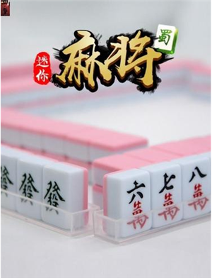重大新发现丹东科技麻将机安装师傅技术精湛