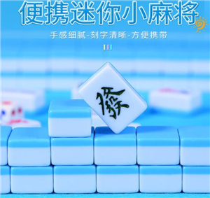 南宁普通麻将机能安装吗 不用安装的麻将机