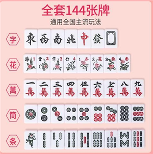 今日分享沈阳普通麻将机上门安装2022已更新(今日/更新)