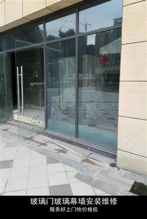 东莞维修安装玻璃门，办公室钢化玻璃安装订做 