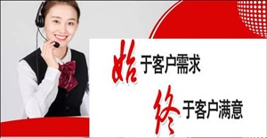 郑州  能率热水器服务电话(维修24小时)客服服务中心