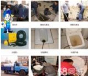 武汉硚口区专业疏通厕所清洗下水道抽粪清理化粪池维修水管水龙头