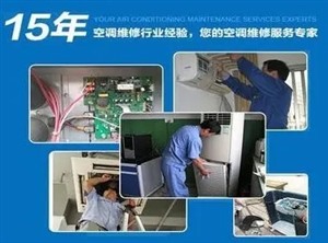 深圳盐田区格力空调维修电话-格力服务中心24小时热线