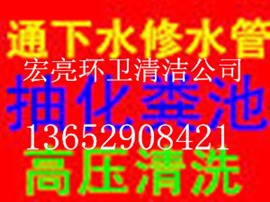 佛山五区专业下水道疏通，佛山就近清理化粪池隔油池污水池