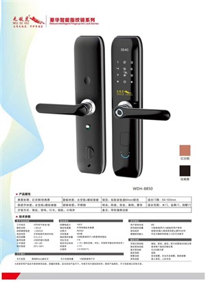 广州番禺区安装指纹密码锁，厂家直销