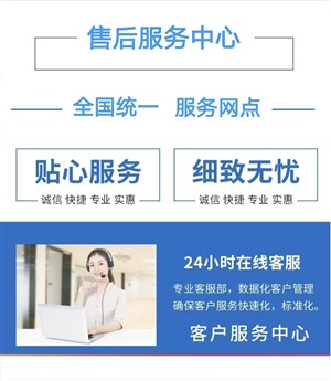   郑州樱花热水器维修服务电话《全国统一服务》中心